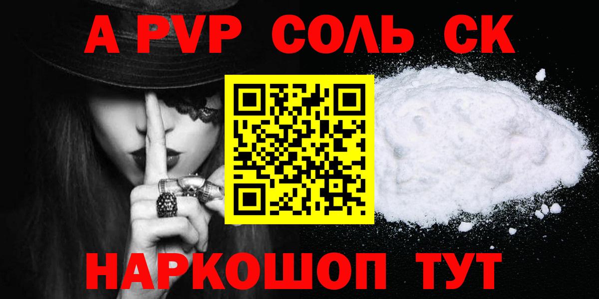 APVP крисы CK  Вход с VPN  где купить наркоту  Дубна 