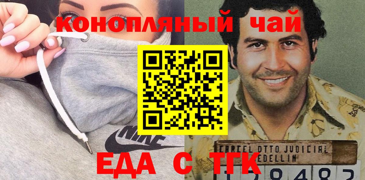 Дубна  Cannafood конопля  Вход с VPN 