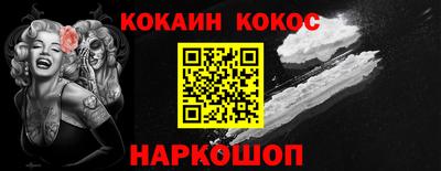 соль ск Кумертау