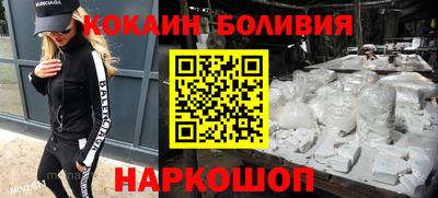 соль ск Кумертау