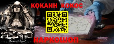 героин Краснодар