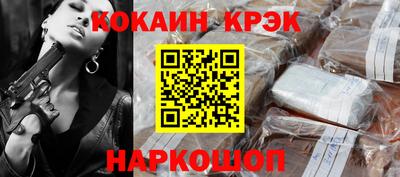 героин Краснодар