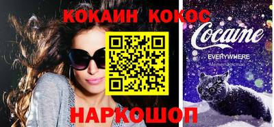героин Краснодар