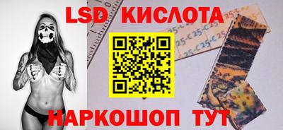 героин Краснодар