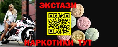 соль ск Кумертау