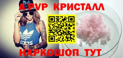 a pvp Кунгур
