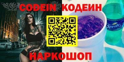 хмурый Краснокаменск