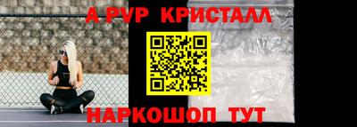 героин Краснодар