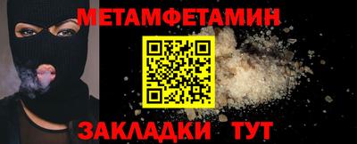 хмурый Краснокаменск