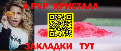 соль ск Кумертау