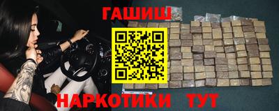 героин Краснодар