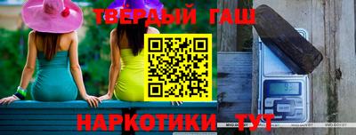 соль ск Кумертау