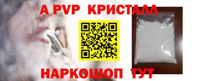 a pvp Кунгур