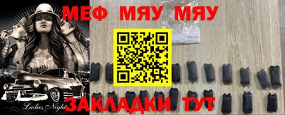 a pvp Кунгур