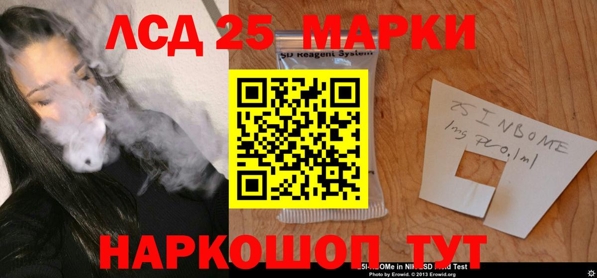 Лсд 25 экстази ecstasy  Вход с VPN  ЛСД экстази ecstasy  Дубна 