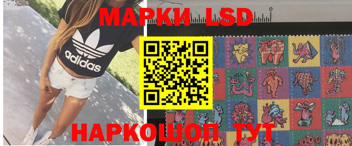 Марки NBOMe 1500мкг  Вход с VPN  Дубна 